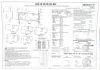 cho-thue-toa-nha-mat-tien-850-854-nguyen-kiemp-3go-vap - ảnh nhỏ 2