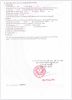 89-ky-con-p-nguyen-thai-binh-quan-1-tp-hcm - ảnh nhỏ 4